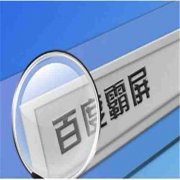 SEO优化中，有哪些内容要优化_佛山网络推广,seo公司