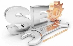 为什么现在企业网站都无法离开SEO优化工作呢_佛山网站优化,seo公司