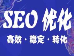 为了SEO优化效果，原则上文章标题是需要包含关键词_佛山网站优化,佛山网站推广公司