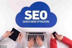 SEO优化中，哪些会影响网站收录？_网站seo优化,佛山网站推广公司