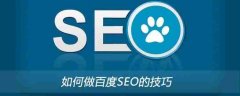 SEO流量异常情况怎么进行反馈_网站seo优化,佛山网站优化