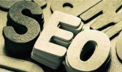 SEO优化中为什么没有人愿意和你交换友链呢?_seo公司,佛山网站优化