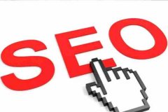如何根据SEO优化效果进行工作的调整_网站seo优化,佛山seo