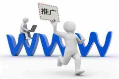 做SEO优化要讨论的一些问题_seo公司,佛山seo