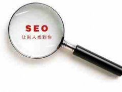 SEO优化网站结构都有哪些内容_企业网站seo推广,佛山网站建设
