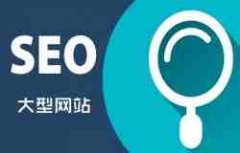 SEO中避免网站内容重复率过高的诀窍_网站seo优化,佛山网站优化